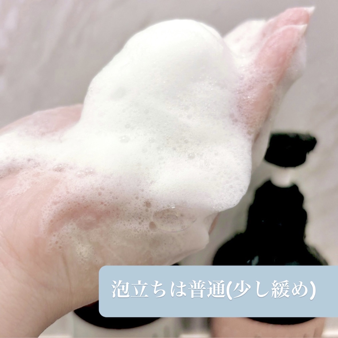 NIJI＜ニジ＞リズミック シャンプー/トリートメント トリートメント/NIJI RHYTHMIC/市販シャンプーを使ったクチコミ（3枚目）