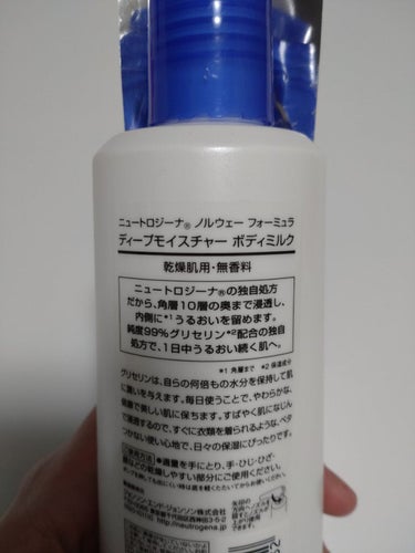 ノルウェー フォーミュラ ディープモイスチャー ボディミルク 250ml/Neutrogena/ボディミルクを使ったクチコミ（2枚目）