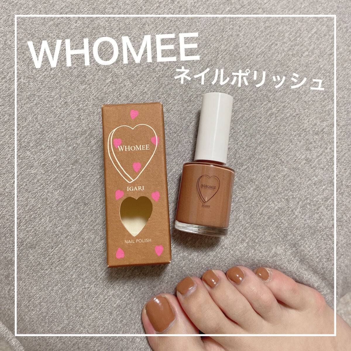 ネイルポリッシュ/WHOMEE/マニキュアを使ったクチコミ(1枚目)