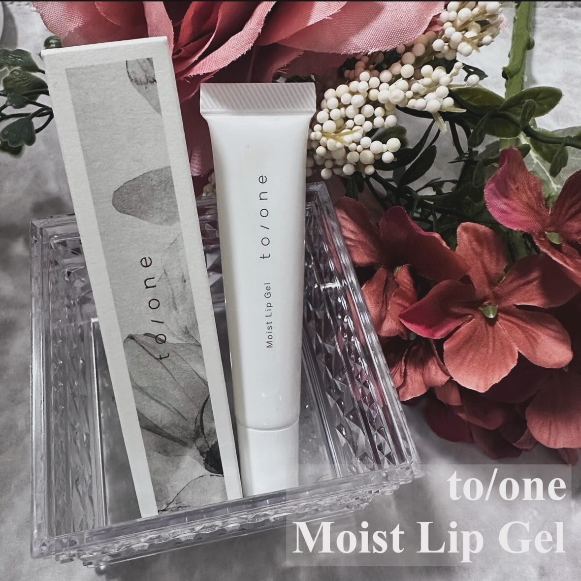 to/one トーン モイスト リップジェルのクチコミ「
♥- - - - - - - - - - - - - - - - - ♥

☑︎ to/on.....」（1枚目）