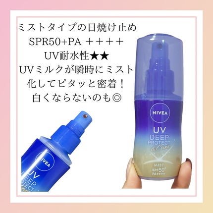 ããã¢UV ãã£ãŒããããã¯ãïŒã±ã¢ ãã«ã¯ãã¹ã/ããã¢/æ¥çŒãæ¢ããã¹ãã»ã¹ãã¬ãŒã䜿ã£ãã¯ãã³ãïŒ4æç®ïŒ