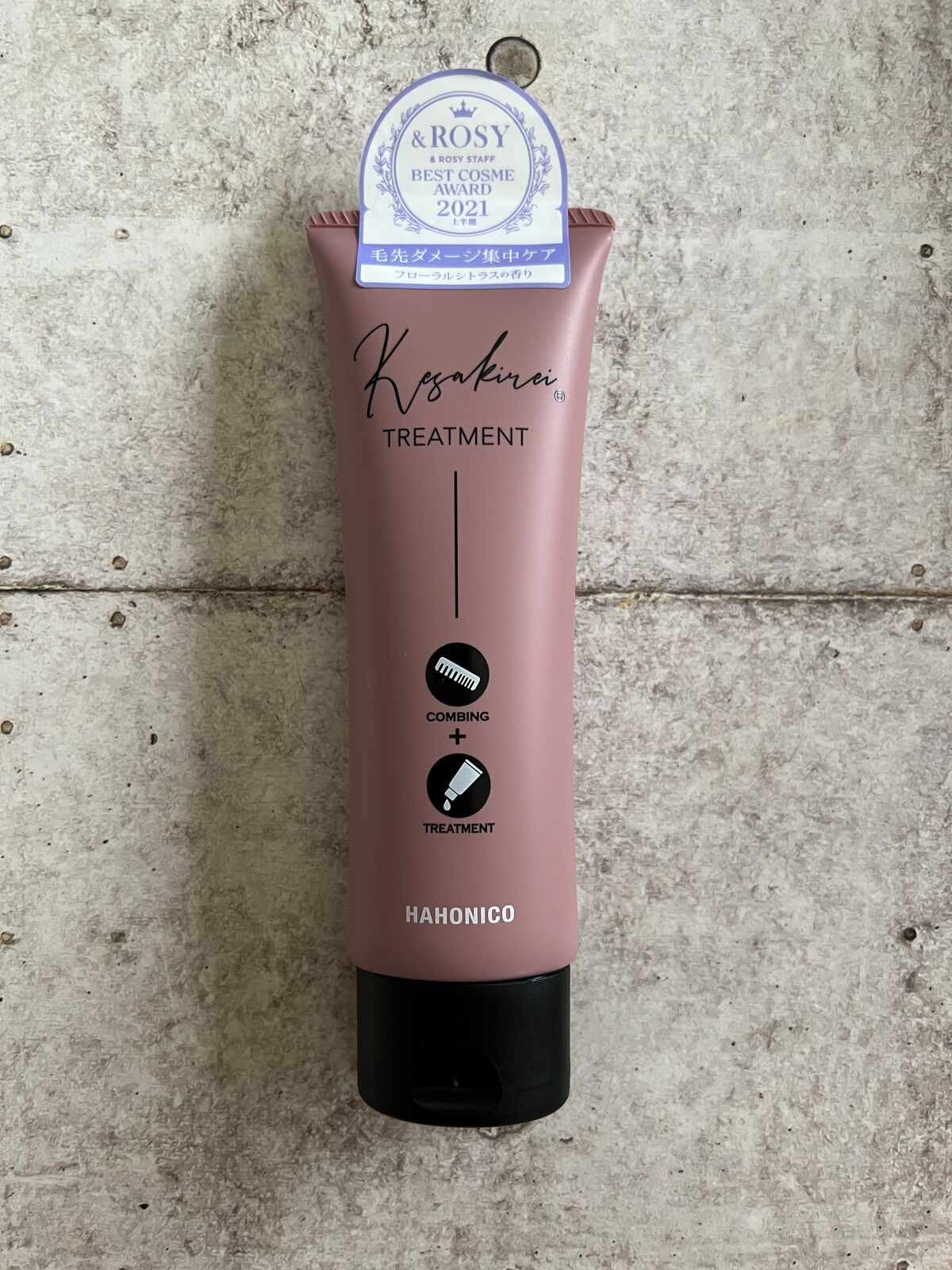 KESAKIREI トリートメント/ハホニコハッピーライフ/洗い流すヘアトリートメントを使ったクチコミ（2枚目）