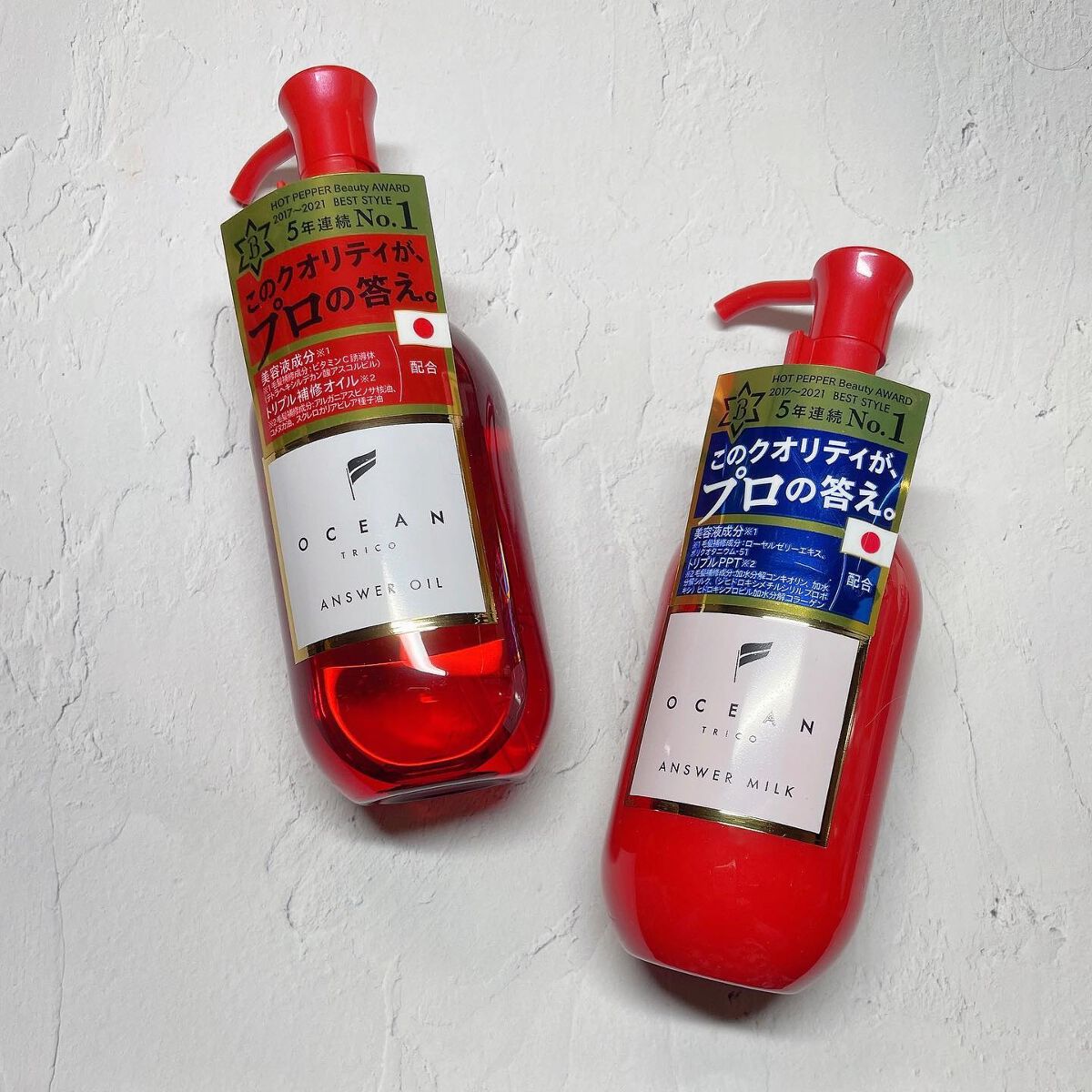 アンサーオイル/OCEAN TRICO/ヘアオイルを使ったクチコミ（1枚目）