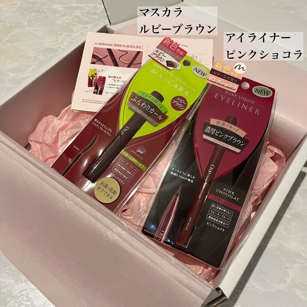 パーフェクトエクステンション マスカラ for カール/D-UP/マスカラを使ったクチコミ（2枚目）