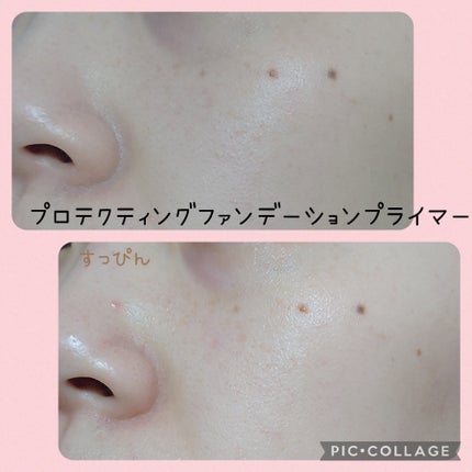 プロテクティング ファンデーション プライマー /PAUL & JOE BEAUTE/化粧下地を使ったクチコミ(2枚目)