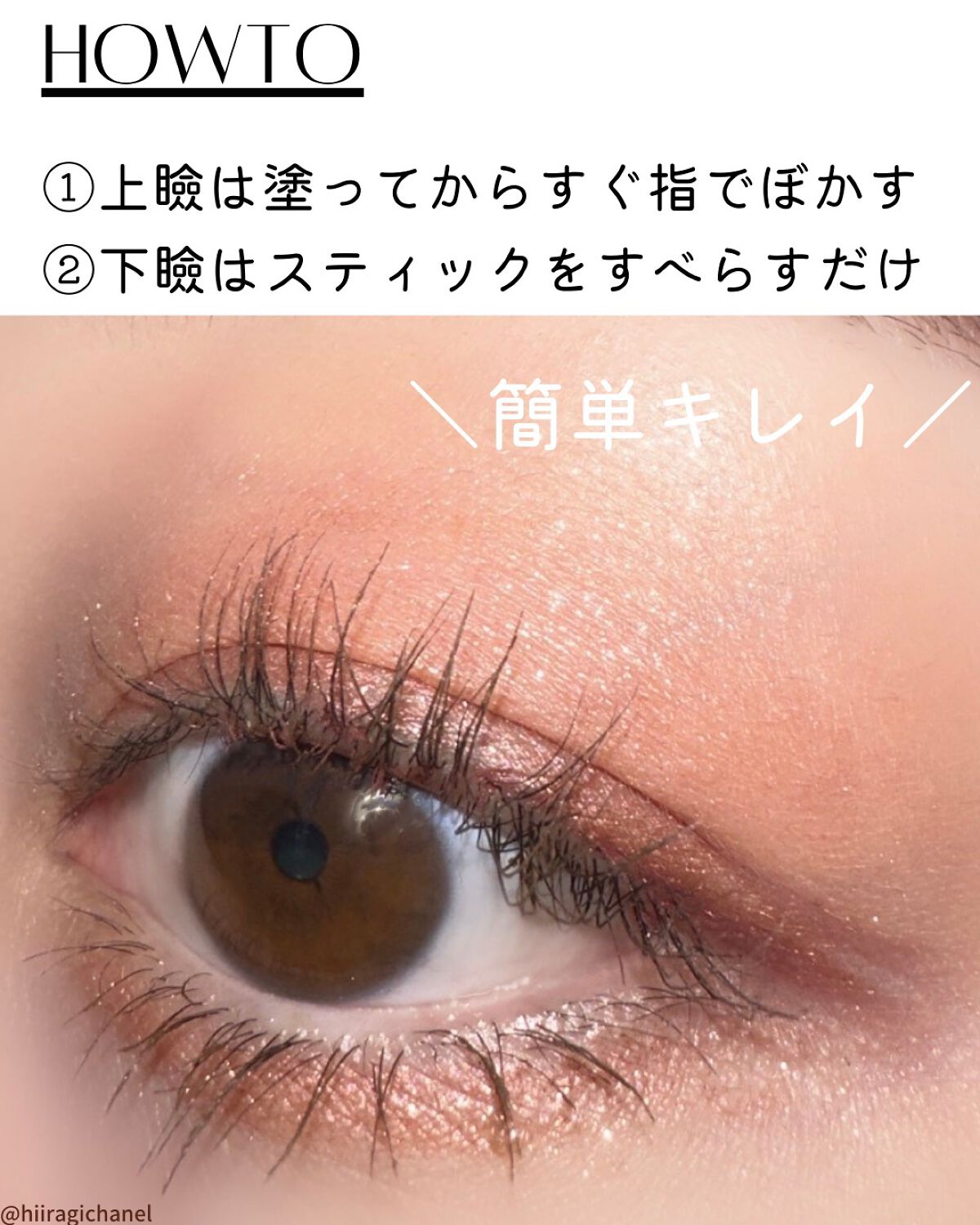 キャビアスティック アイカラー/ローラ メルシエ/スティックアイシャドウを使ったクチコミ(9枚目)