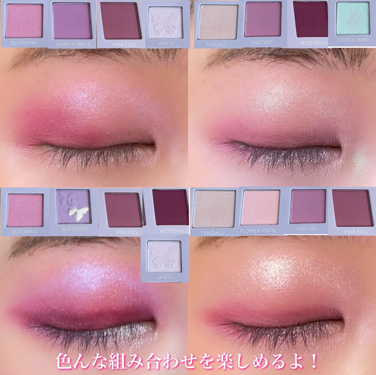 エクスプローラ12色 動物アイシャドウパレット/PERFECT DIARY/アイシャドウパレットを使ったクチコミ(7枚目)