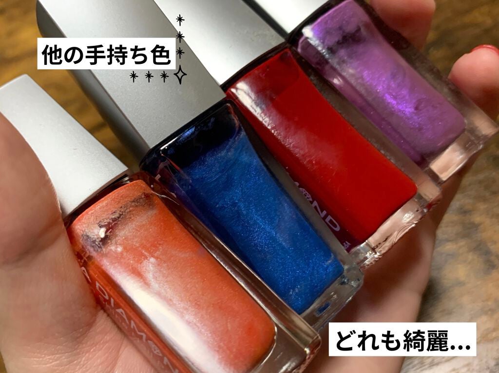 グラムシャインネイルポリッシュ/エルエー ダイヤモンド/マニキュアを使ったクチコミ(5枚目)