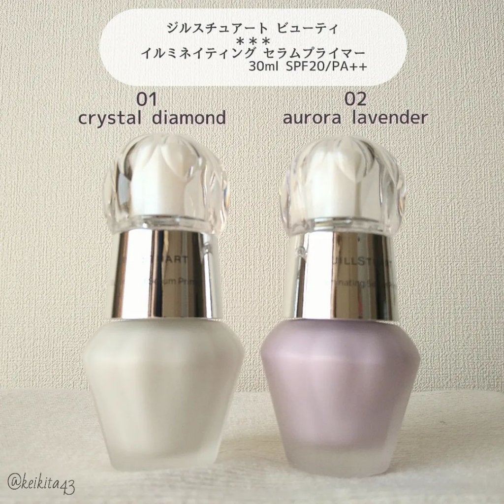 ジルスチュアート イルミネイティング セラムプライマー/JILL STUART/化粧下地を使ったクチコミ(2枚目)