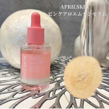ピンクアロエムチンセラム/APRILSKIN/美容液を使ったクチコミ(1枚目)
