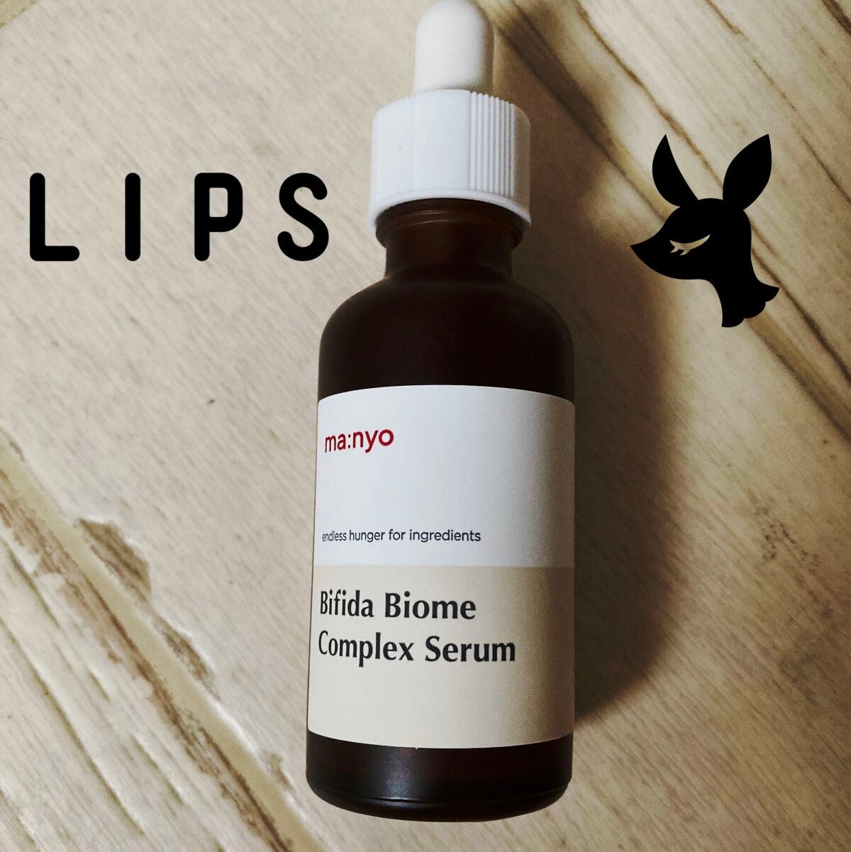 ビフィダバイオームコンプレックスセラム/manyo/美容液を使ったクチコミ(1枚目)