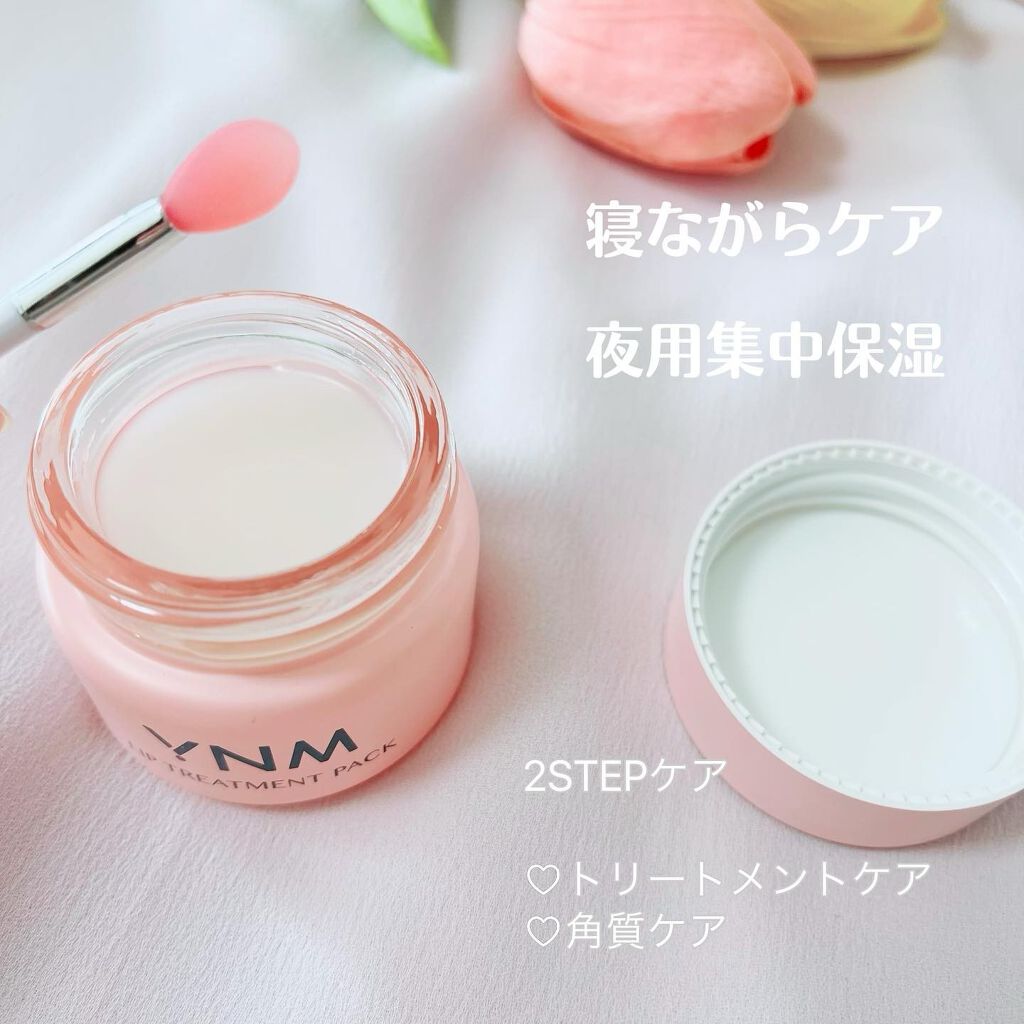 YNM リップトリートメントパック/YNM/リップマスクを使ったクチコミ（2枚目）