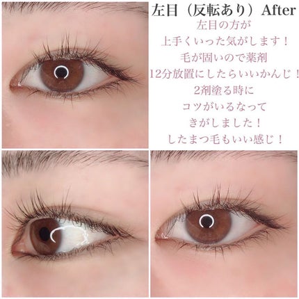 EYE2IN 低刺激 セルフプロ用 まつげパーマ 3種 セット/Qoo10/その他キットセットを使ったクチコミ(7枚目)