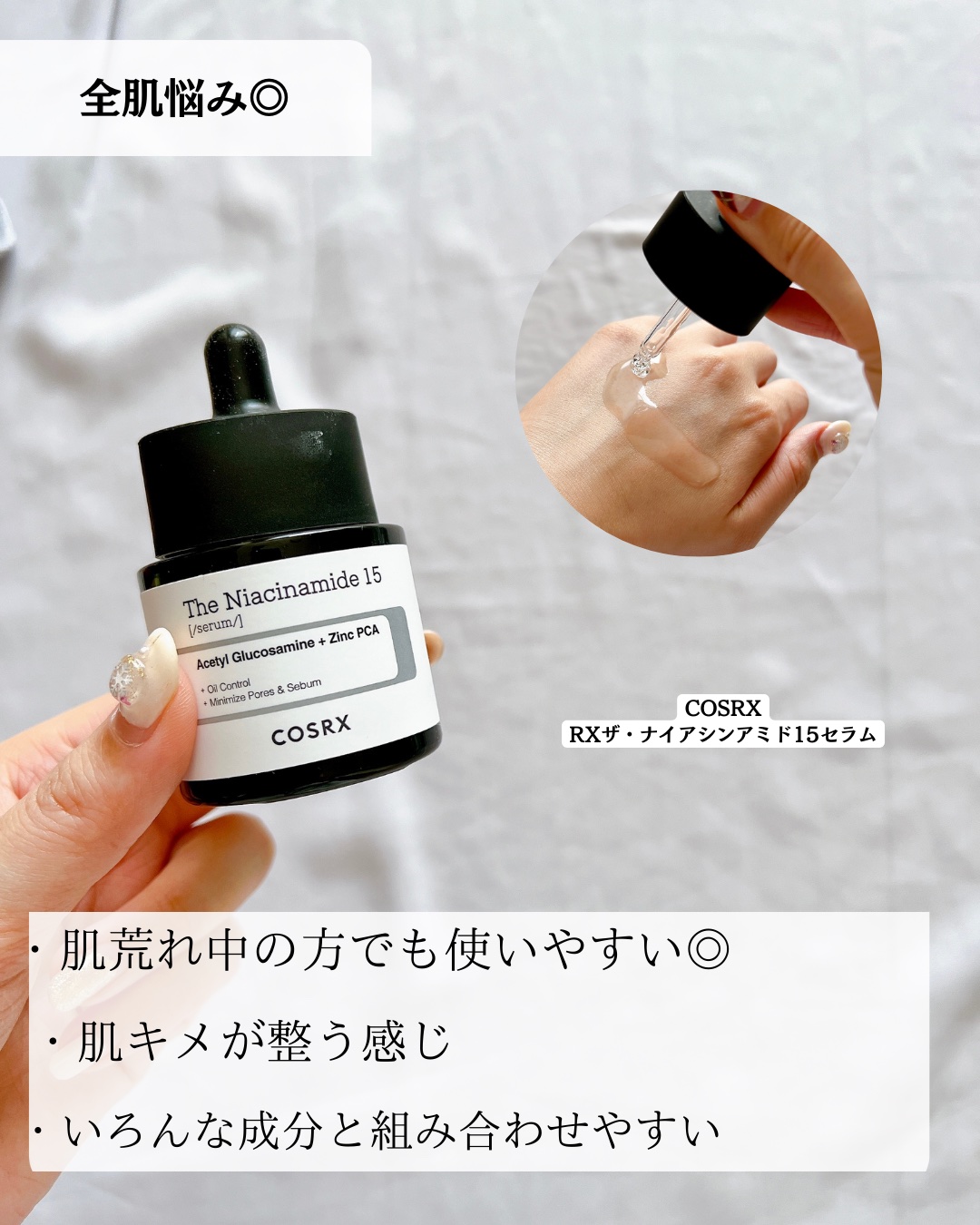 グリーンタンジェリン ビタC ダークスポットケアセラム/goodal/美容液を使ったクチコミ（2枚目）