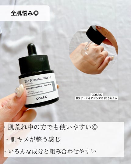 グリーンタンジェリン ビタC ダークスポットケアセラム/goodal/美容液を使ったクチコミ(2枚目)