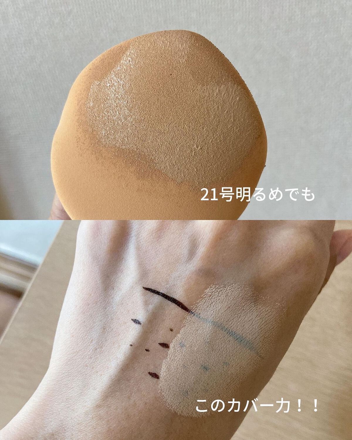 ピーチスキンフィッティングベース/espoir/化粧下地を使ったクチコミ(7枚目)