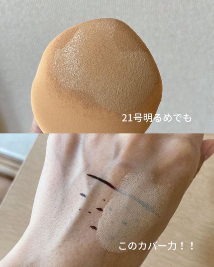 ピーチスキンフィッティングベース/espoir/化粧下地を使ったクチコミ(7枚目)
