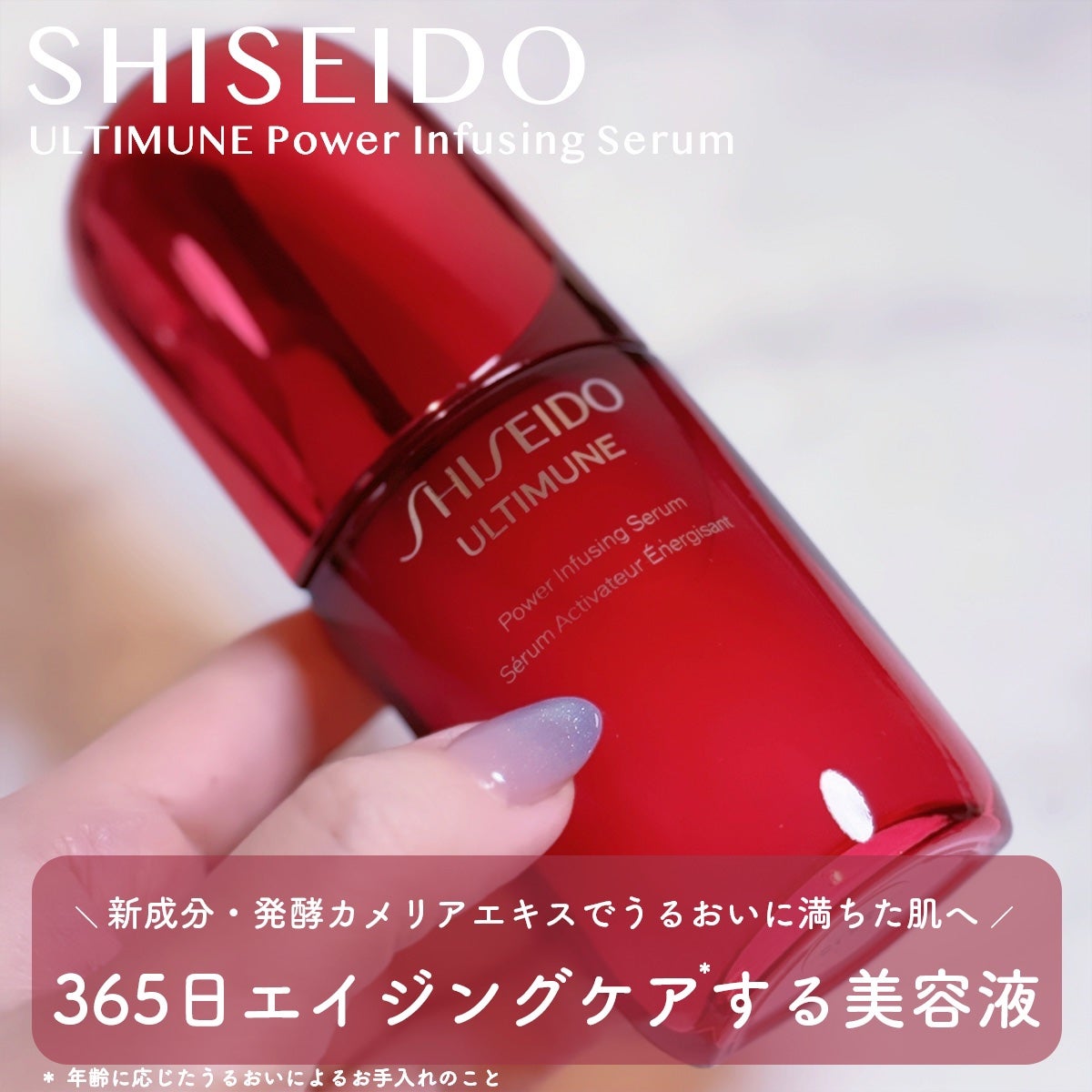 ã¢ã«ãã£ãã¥ãŒã³â¢ ãã¯ã©ã€ãžã³ã° ã»ã©ã /SHISEIDO/çŸå®¹æ¶²ã䜿ã£ãã¯ãã³ãïŒ1æç®ïŒ