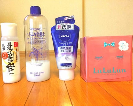 ハトムギ化粧水(ナチュリエ スキンコンディショナー R )/ナチュリエ/化粧水を使ったクチコミ(1枚目)