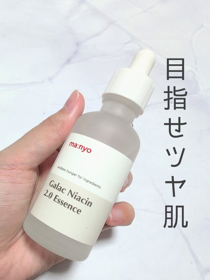 ガラクナイアシン2.0エッセンス/manyo/美容液を使ったクチコミ(1枚目)
