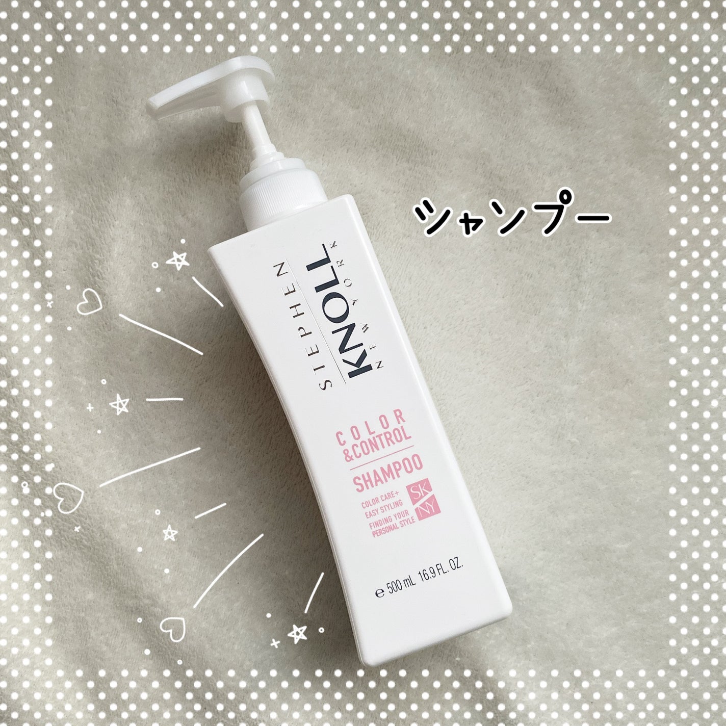 カラーコントロール シャンプー W/コンディショナー W/スティーブンノル ニューヨーク/市販シャンプーを使ったクチコミ(2枚目)
