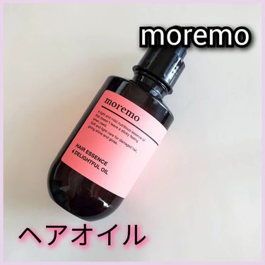 ヘアエッセンス ディライトフルオイル/moremo/ヘアオイルを使ったクチコミ（1枚目）