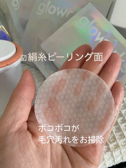 4Dモーションスキンブースタ/gloworks/美顔器・マッサージを使ったクチコミ(2枚目)