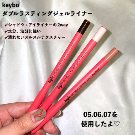 ダブルラスティングジェルライナー/keybo/ジェルアイライナーを使ったクチコミ(2枚目)