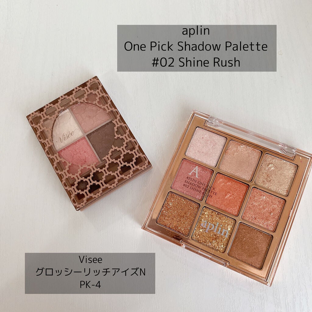 グロッシーリッチ アイズ N/Visée/アイシャドウパレットを使ったクチコミ(2枚目)