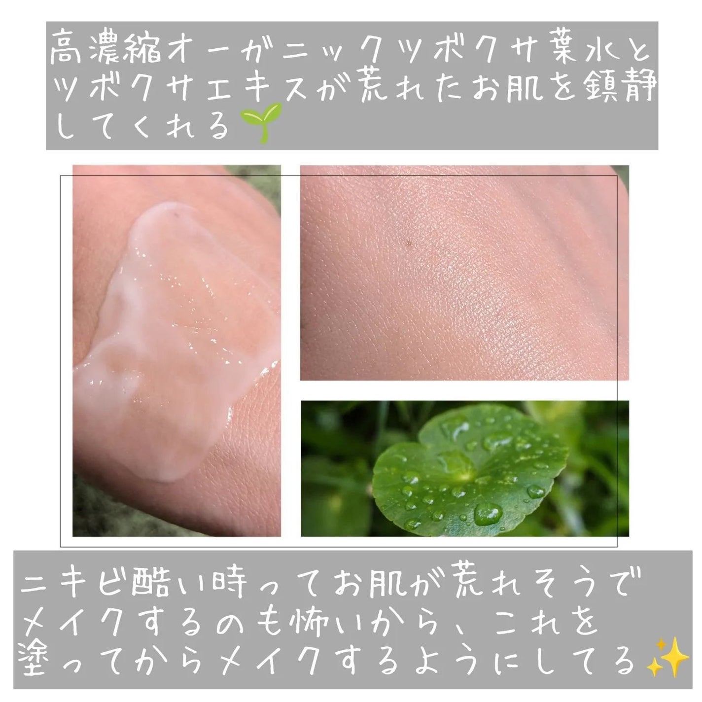 マジックシカクリーム/ブラン/フェイスクリームを使ったクチコミ(5枚目)