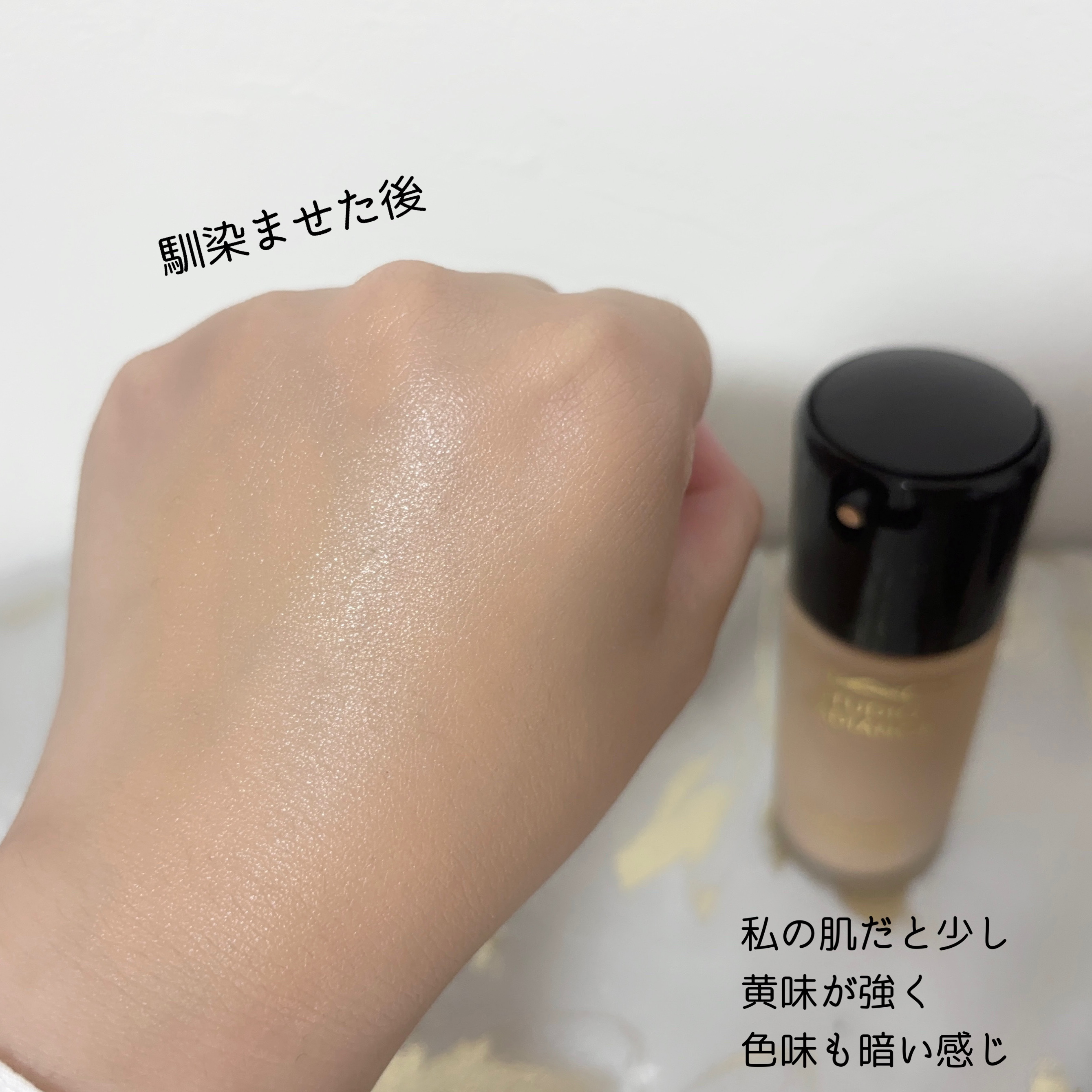 スタジオ ラディアンス セラム ファンデーション NC17.5/M・A・C/リキッドファンデーションを使ったクチコミ（3枚目）