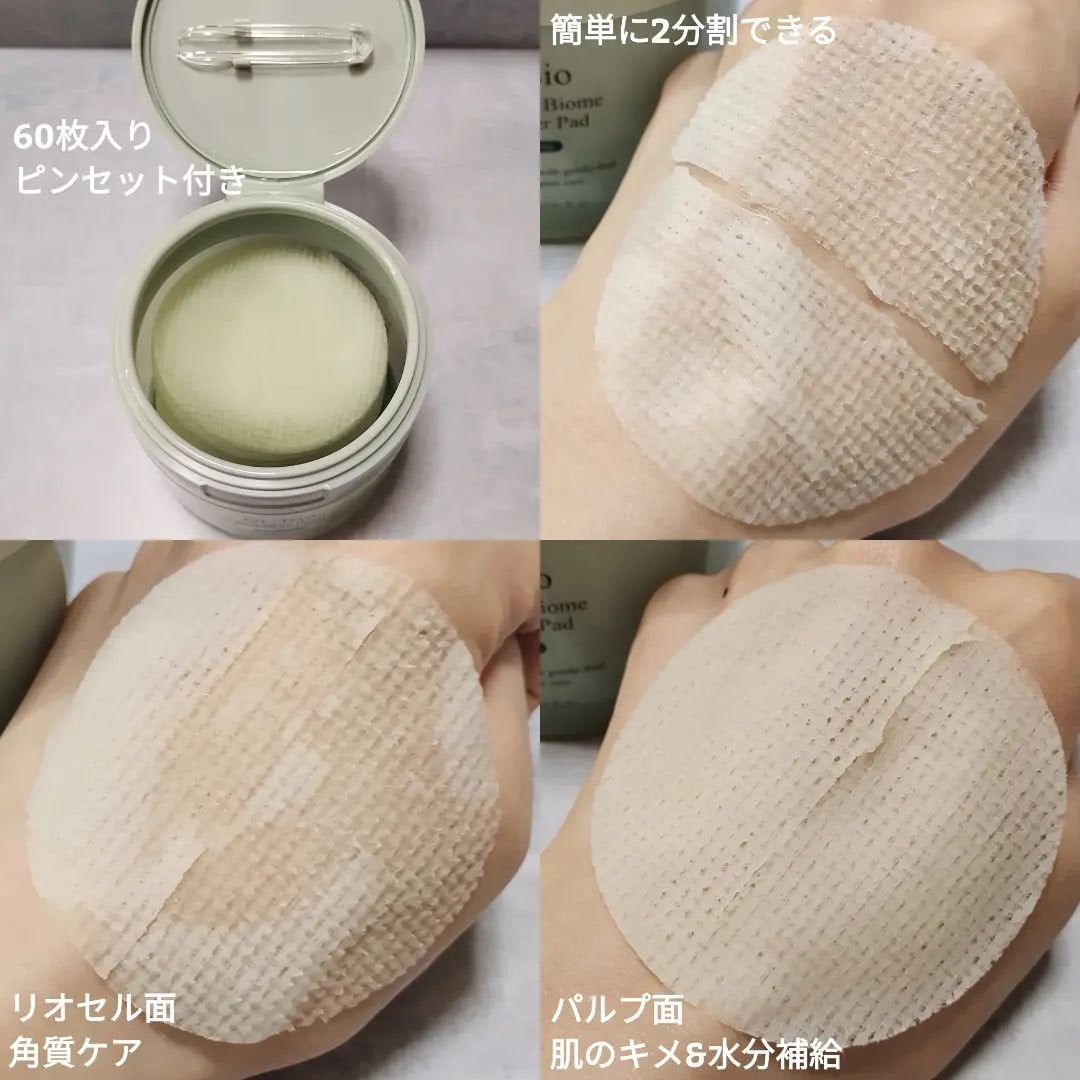 ç·ç±³ãã€ãªãŒã â¢ããŒã³ã¢ãããã€ã¢ã³ãã«/Dr.Bio/çŸå®¹æ¶²ã䜿ã£ãã¯ãã³ãïŒ3æç®ïŒ