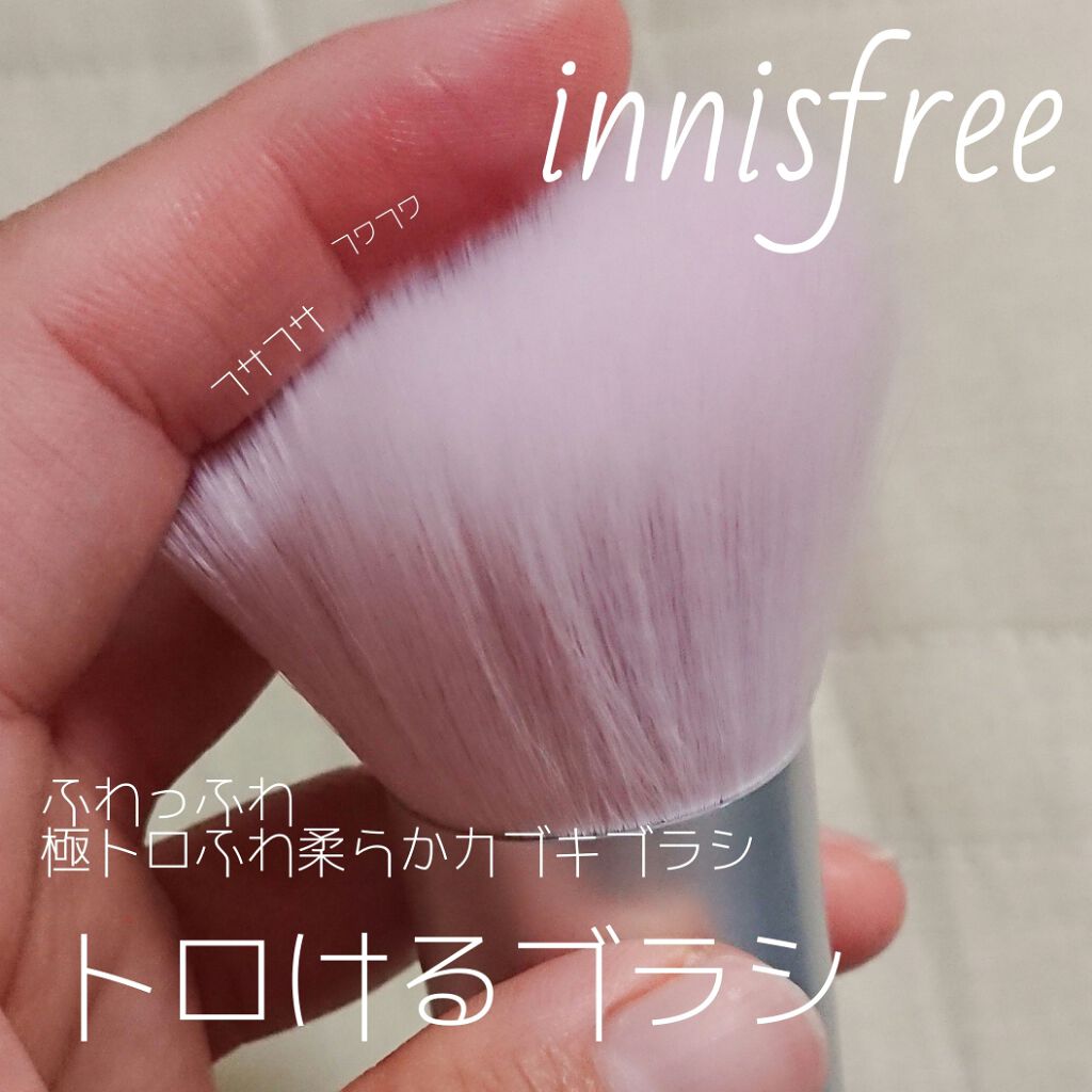 カブキブラシ/innisfree/メイクブラシを使ったクチコミ(2枚目)
