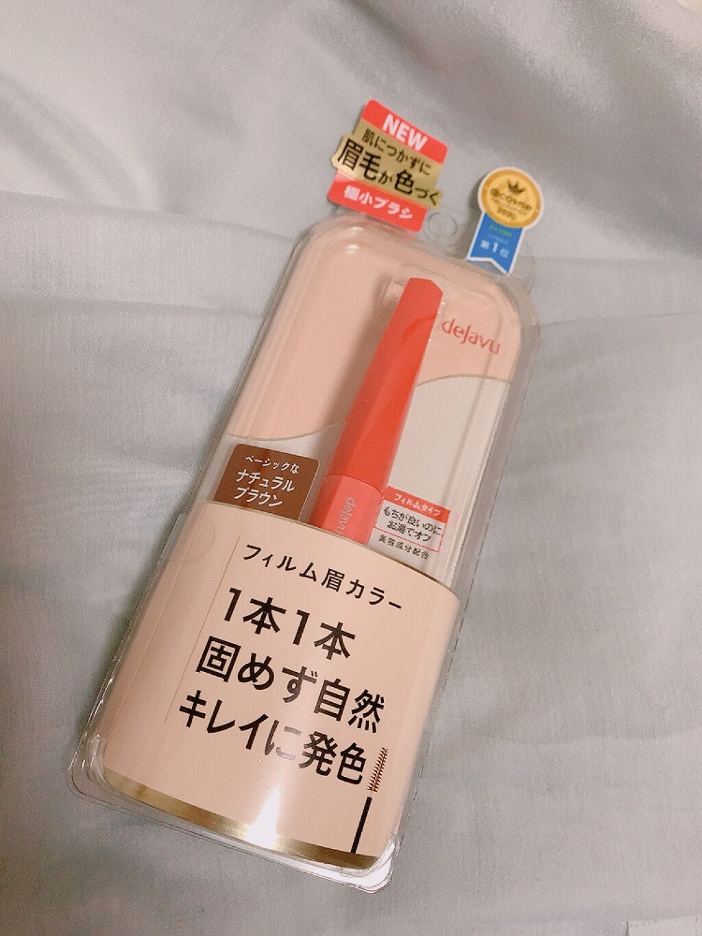 フィルム眉カラー/デジャヴュ/眉マスカラを使ったクチコミ(1枚目)