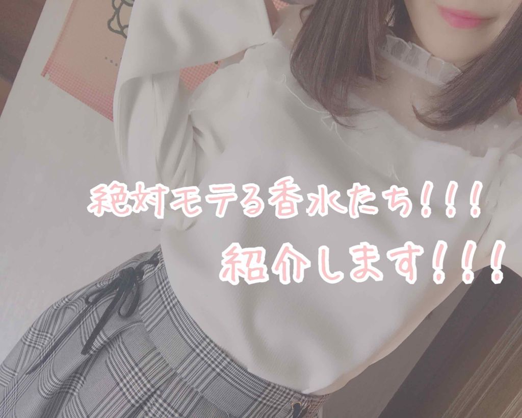 ボディミスト ピュアシャンプーの香り【パッケージリニューアル】/フィアンセ/香水(レディース)を使ったクチコミ(1枚目)