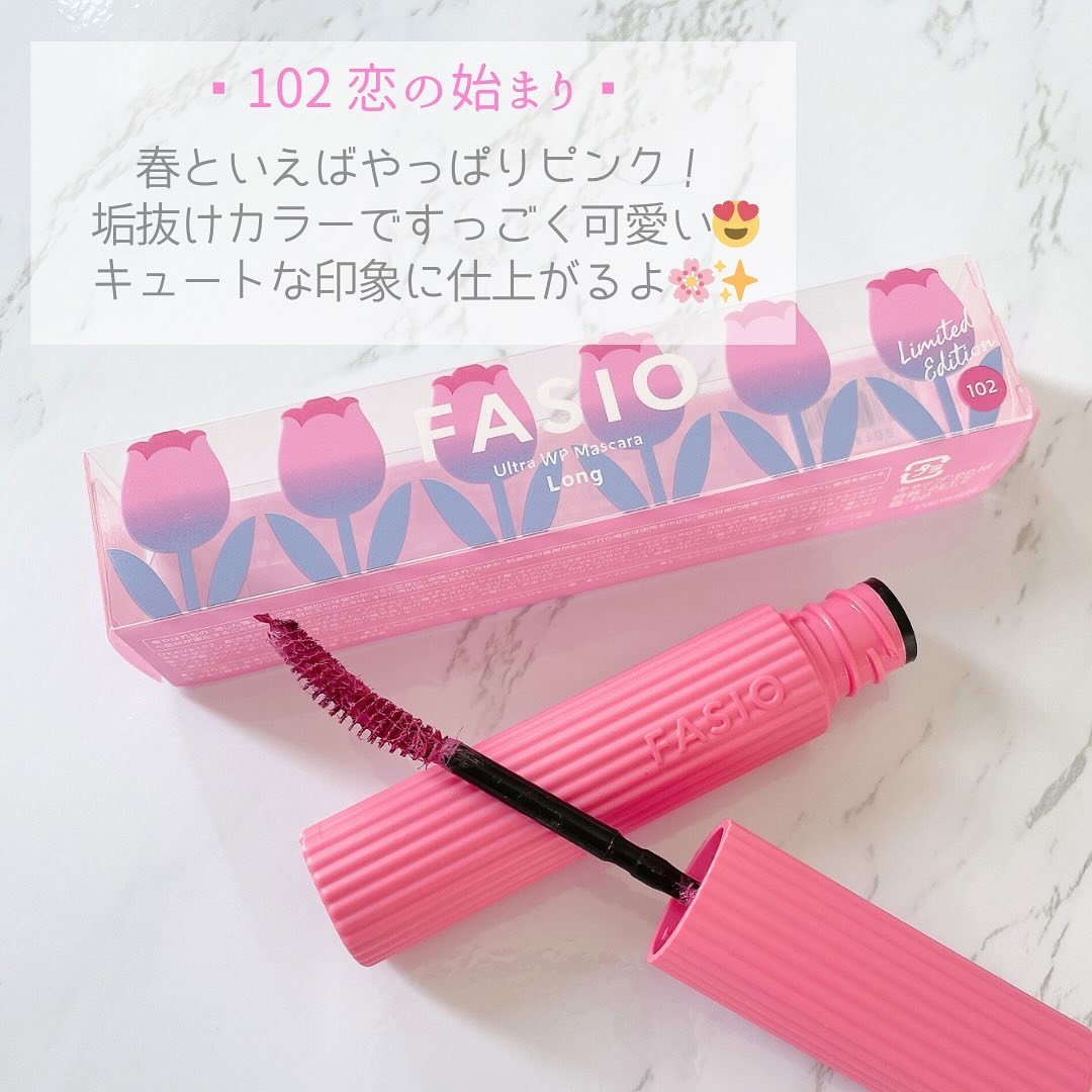 ウルトラ WP マスカラ(ロング) 102 恋の始まり(限定)/FASIO/マスカラを使ったクチコミ（3枚目）