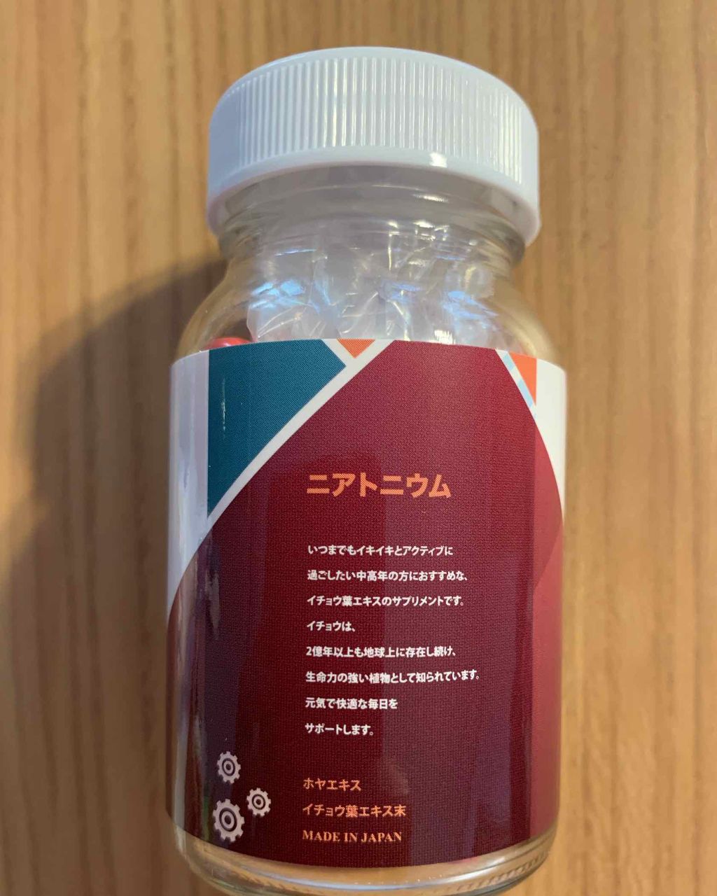 小林製薬 ニアトニウム