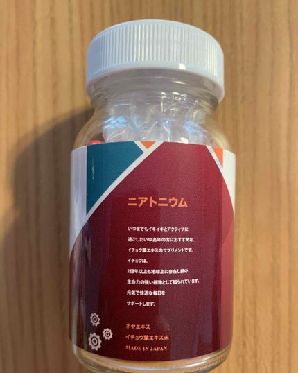 ニアトニウム/小林製薬/健康サプリメントを使ったクチコミ(1枚目)