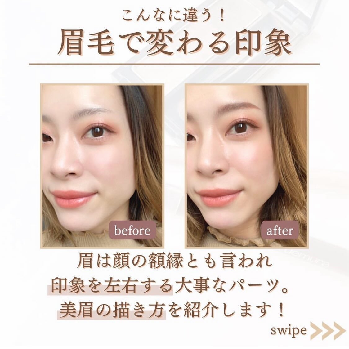 ハード フォーミュラ ハード 9/shu uemura/アイブロウペンシルを使ったクチコミ(2枚目)