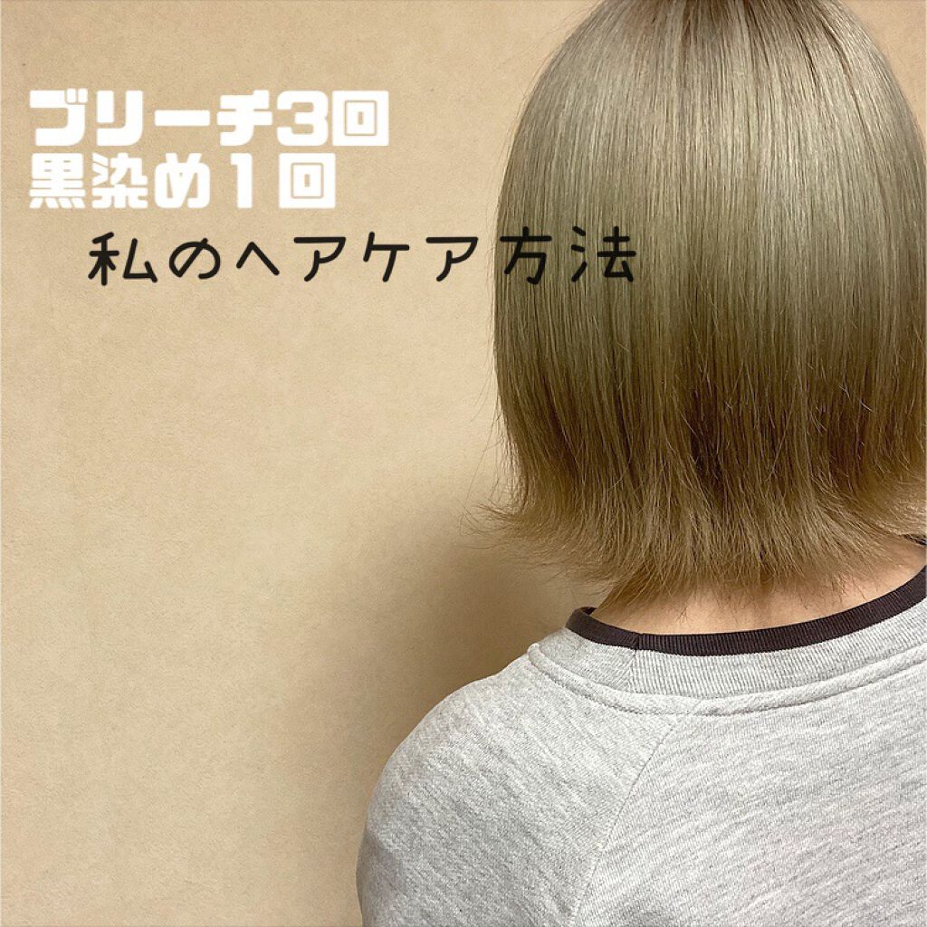 ボタニカルシャンプー／トリートメント(モイスト)/BOTANIST/シャンプー・コンディショナーを使ったクチコミ（1枚目）