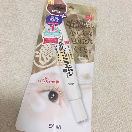 リンクルアイクリーム N/なめらか本舗/アイケア・アイクリームを使ったクチコミ(1枚目)