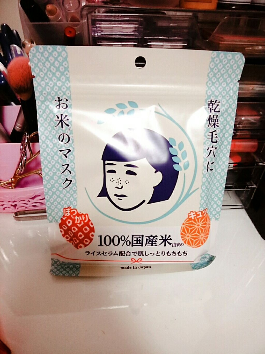 お米のマスク/毛穴撫子/シートマスク・パックを使ったクチコミ(1枚目)