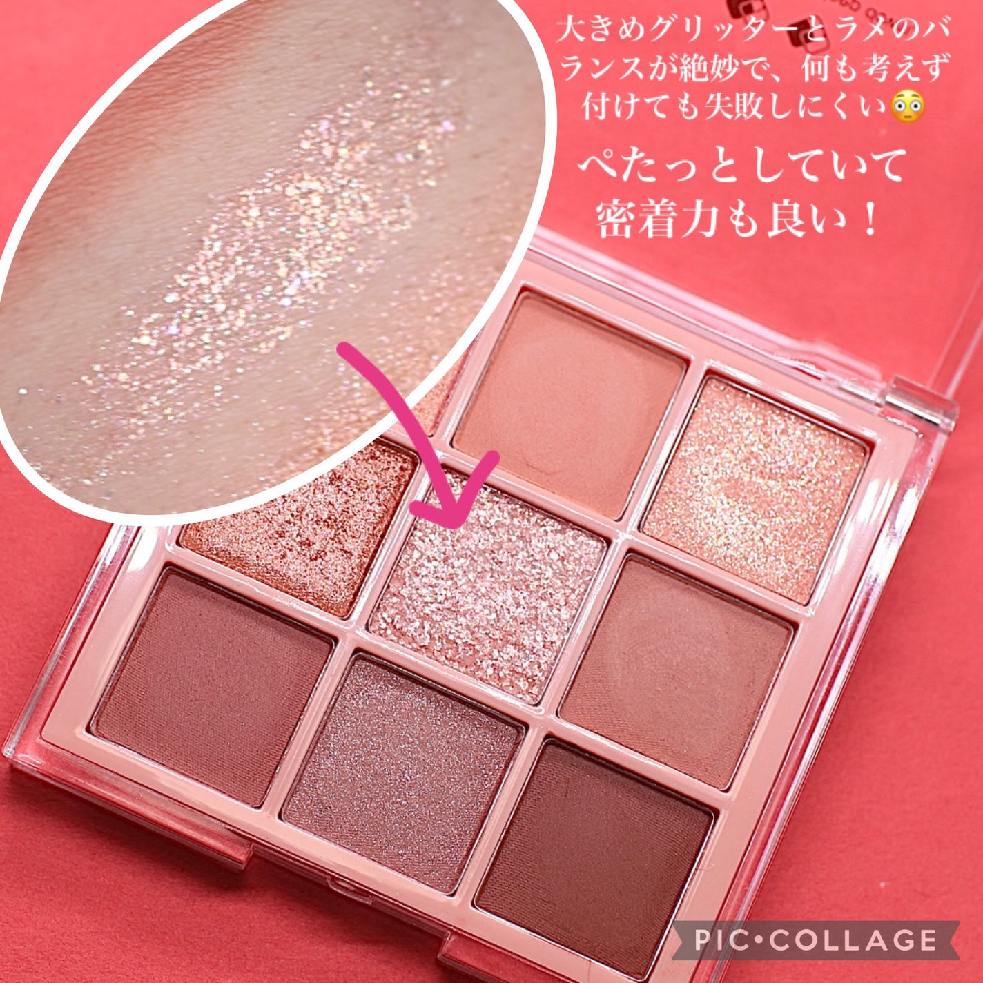 KEYBO FALL IN LOVE SHADOW PALETTE/keybo/アイシャドウパレットを使ったクチコミ(5枚目)