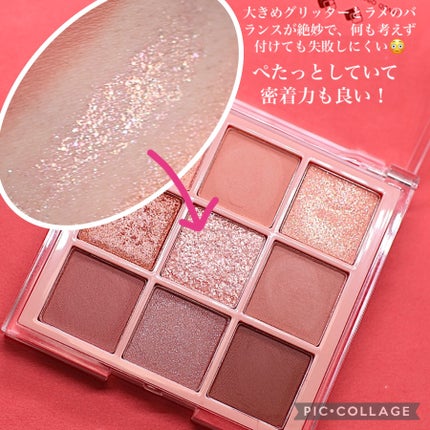 KEYBO FALL IN LOVE SHADOW PALETTE/keybo/アイシャドウパレットを使ったクチコミ(5枚目)
