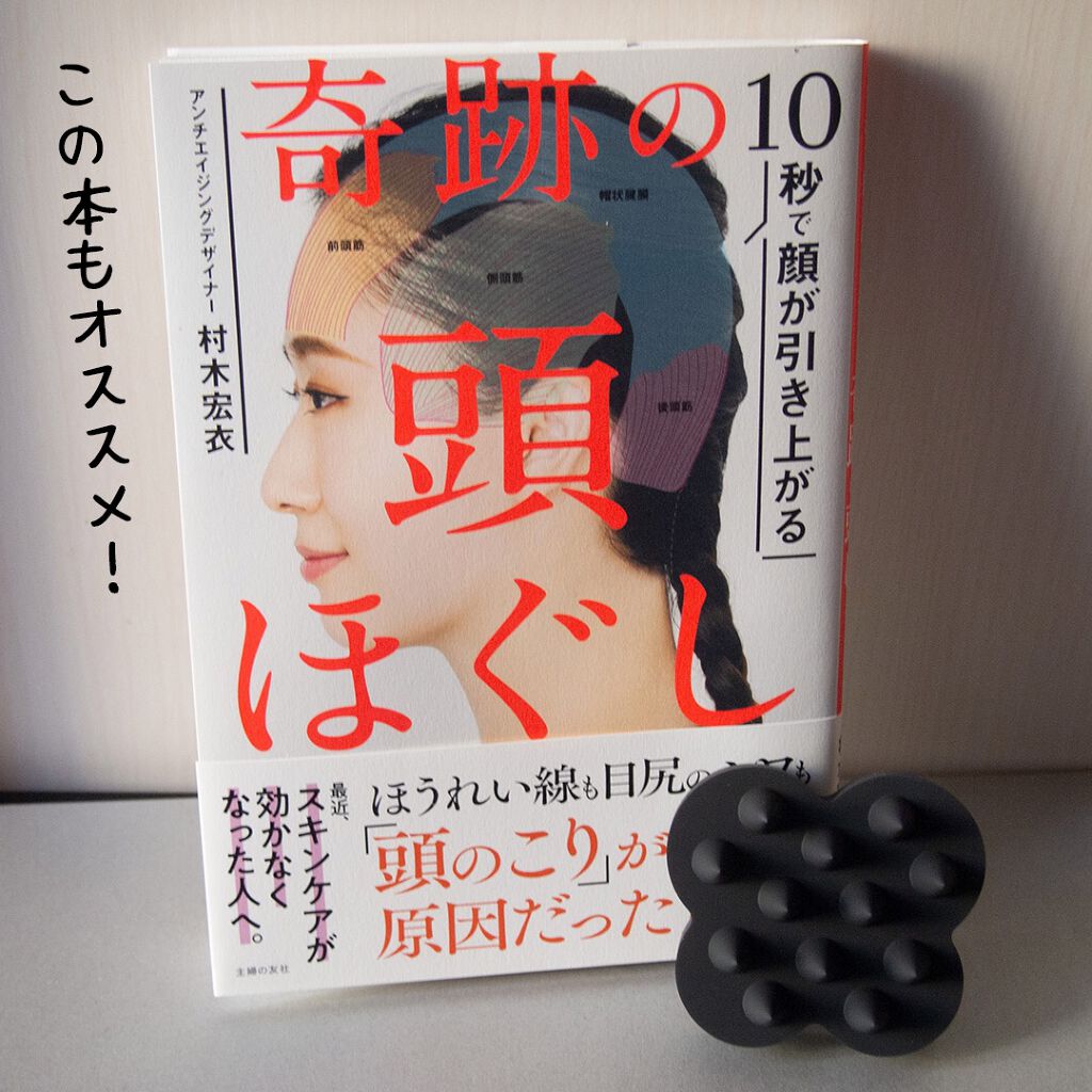 uka scalp brush kenzan/uka/スカルプブラシを使ったクチコミ（3枚目）