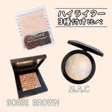 ハイライティング パウダー/BOBBI BROWN/パウダーハイライトを使ったクチコミ（1枚目）