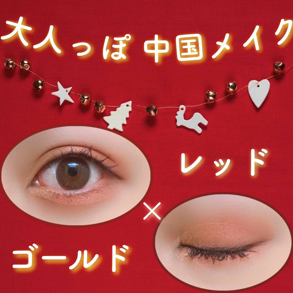 ルックアット マイアイズ/ETUDE/単色アイシャドウを使ったクチコミ（1枚目）