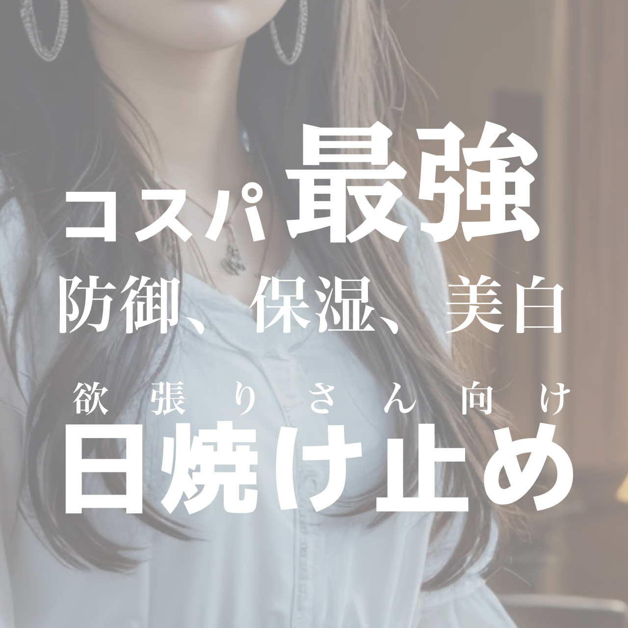 アリィー クロノビューティ ジェルUV EX/アリィー/日焼け止めジェルを使ったクチコミ（1枚目）