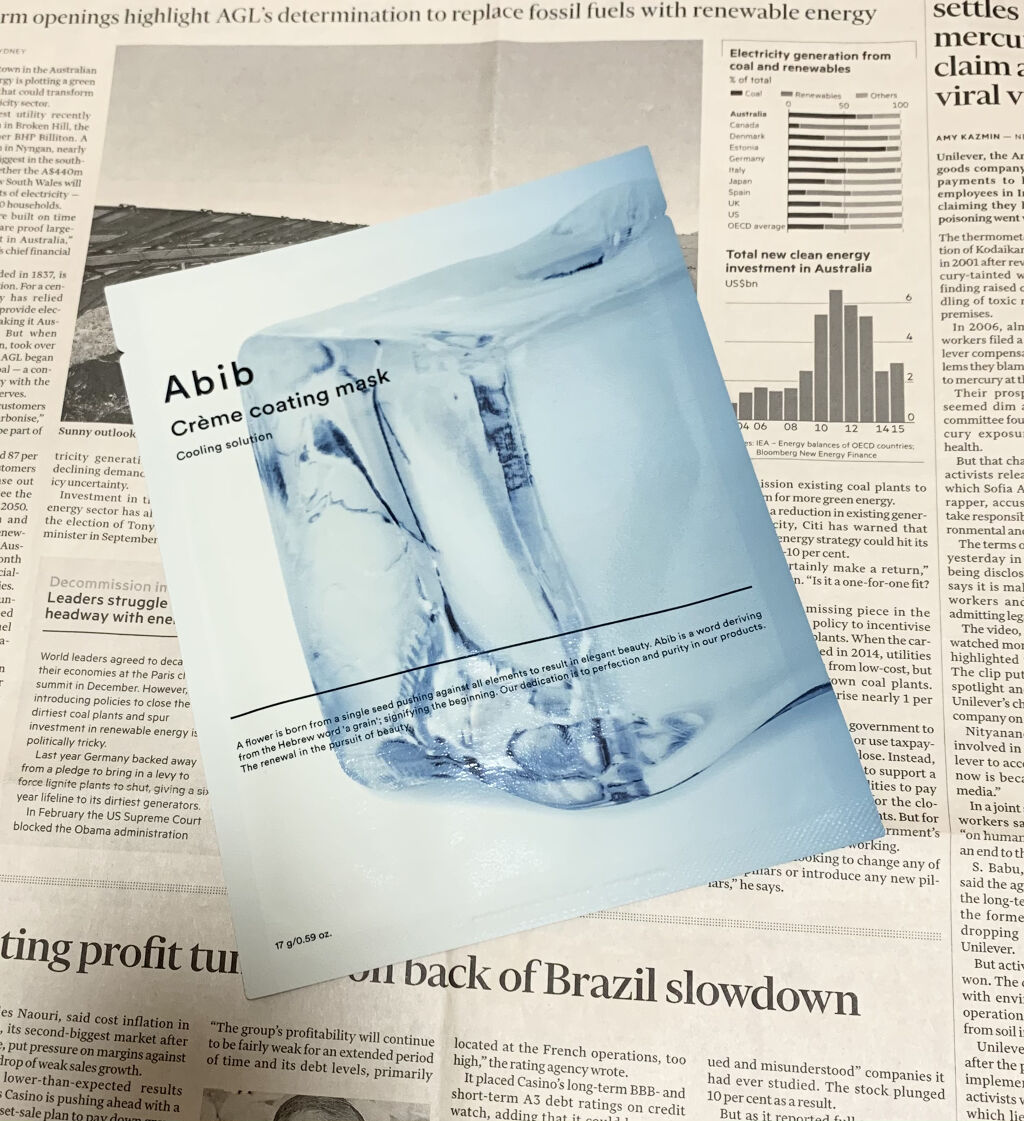 ヴィーガンコラーゲンゲルマスク 復活草ゼリー/Abib /シートマスク・パックを使ったクチコミ（1枚目）