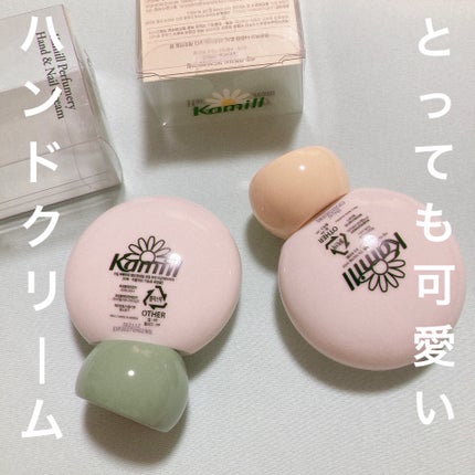 パフューマリー ハンド&ネイルクリーム デューイアルテミシア 50ml/カミール/ハンドクリームを使ったクチコミ(1枚目)